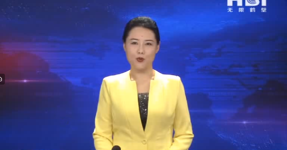 新質(zhì)生產(chǎn)力一線采訪縣區(qū)行-示范區(qū)“鶴壁萬豐礦山機(jī)械制造有限公司”專精特新“硬”實(shí)力，構(gòu)筑發(fā)展新格局